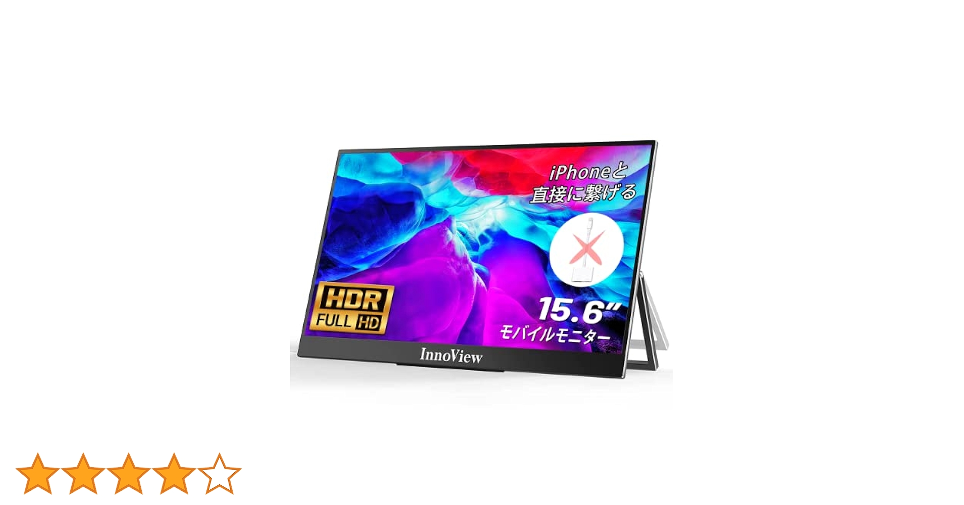 Amazon.co.jp: モバイルモニター モバイルディスプレイ InnoView